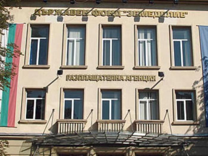 „Делойт България“ ЕООД е избрана за Сертифициращ орган на Разплащателната агенция