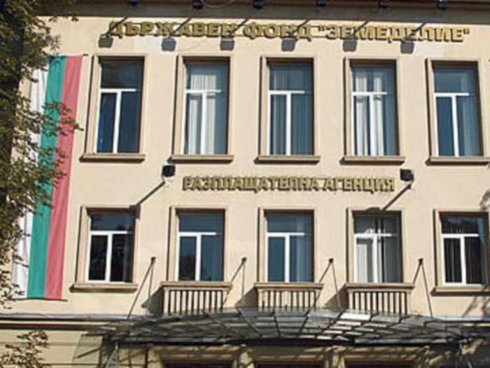 Общият ресурс за 2014 г. е в размер на 363 млн. лв. Общият ресурс за 2014 г. е в размер на 363 млн. лв.