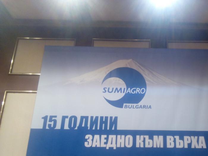 Фирмата предлага на пазара продукти за растителна защита