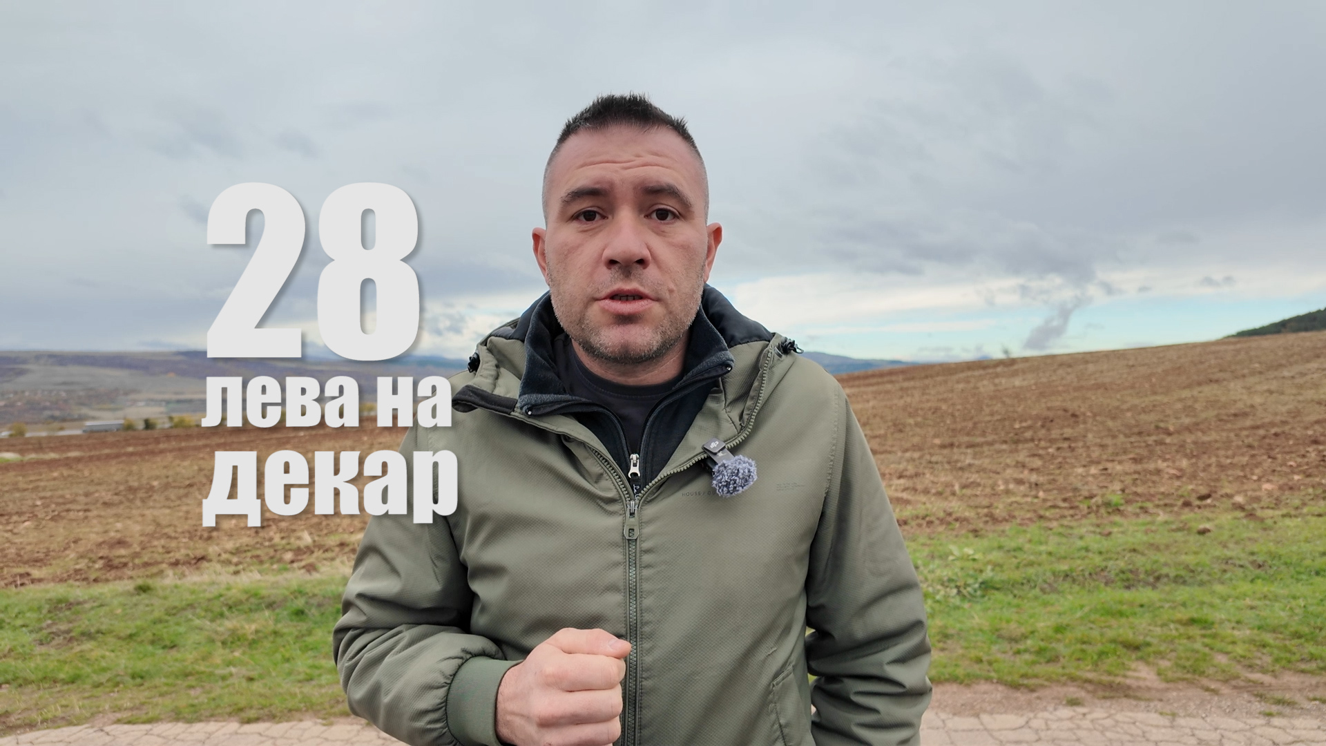 Мярка Консервационно земеделие