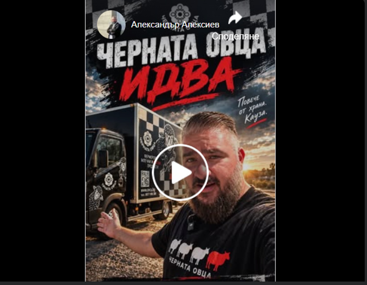 Черната овца - мляко сирене и кашкавал 100% натурални суровини