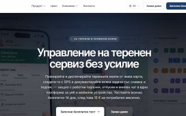 Програма за управление на персонал