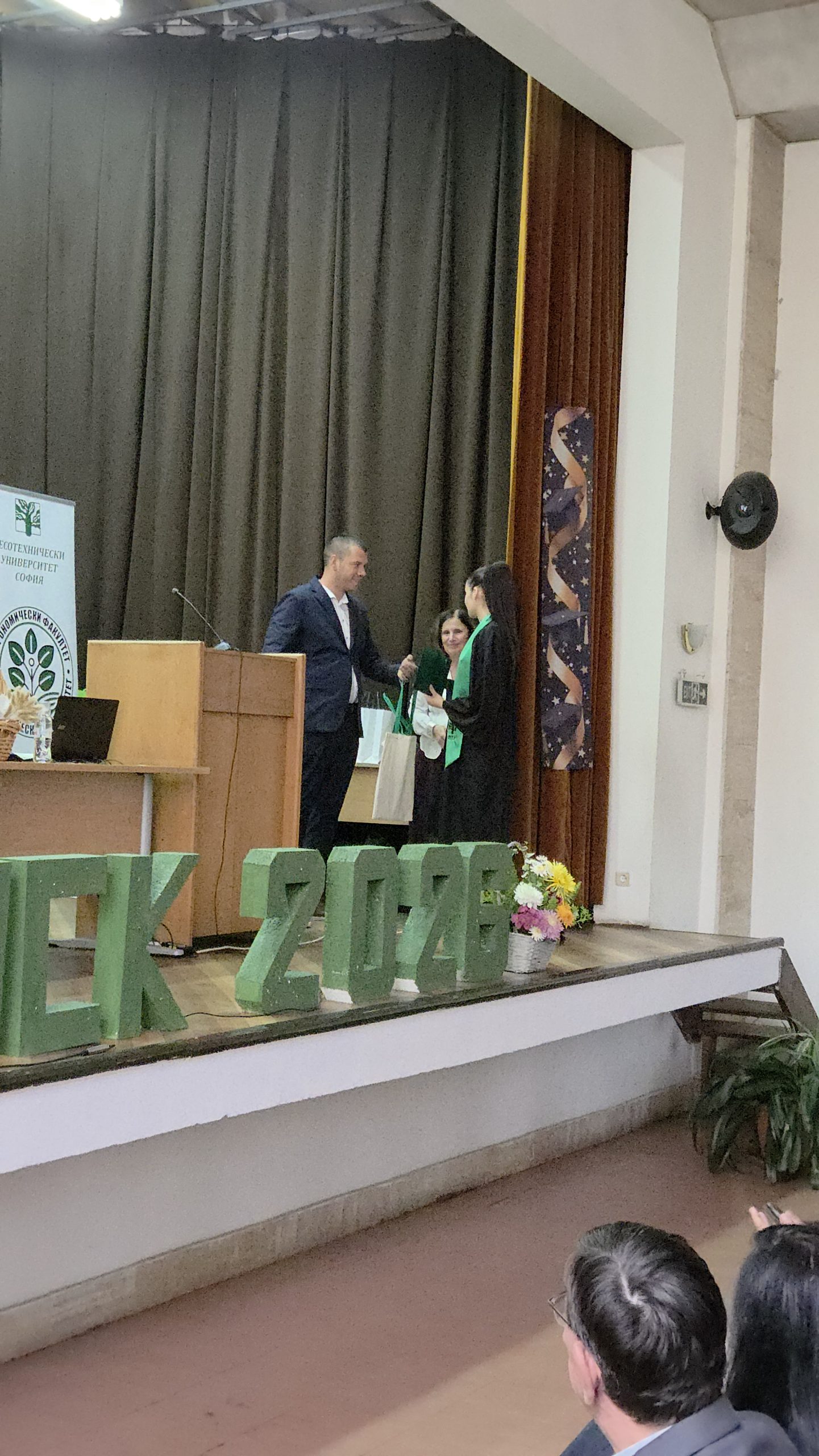 Промоция на абсолвенти ЛТУ