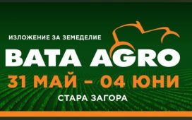 Бата агро 2027