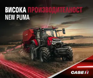 Puma 155